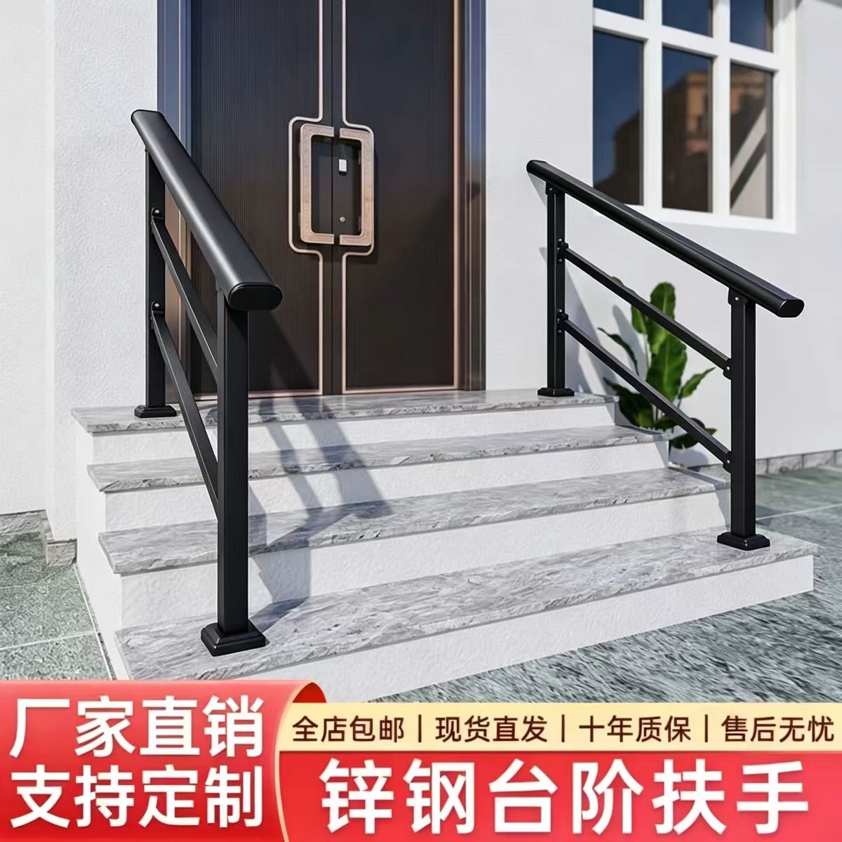 室外台阶铁艺扶手农村自建房栏杆图片