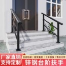 护栏 农村自建房老人台阶扶手家用室内外铁艺楼梯栏杆别墅户外自装