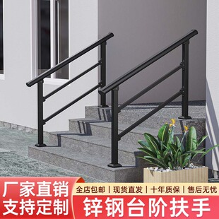 农村自建房老人台阶扶手家用室内外铁艺楼梯栏杆别墅户外自装护栏