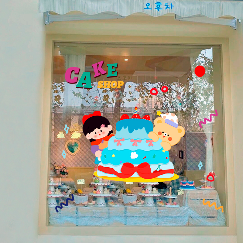 网红蛋糕店烘焙面包店卡通ins风店铺玻璃橱窗门装饰布置贴纸定制