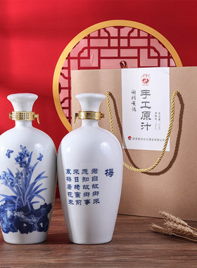 陕西洋县谢村黄酒半甜型1L*2瓶礼盒装7度手工原汁黄酒古法冬酿