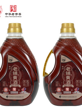陕西谢村桥正宗草本黄酒13.8度谢村老铺本色黄酒半干2L装老铺黄酒