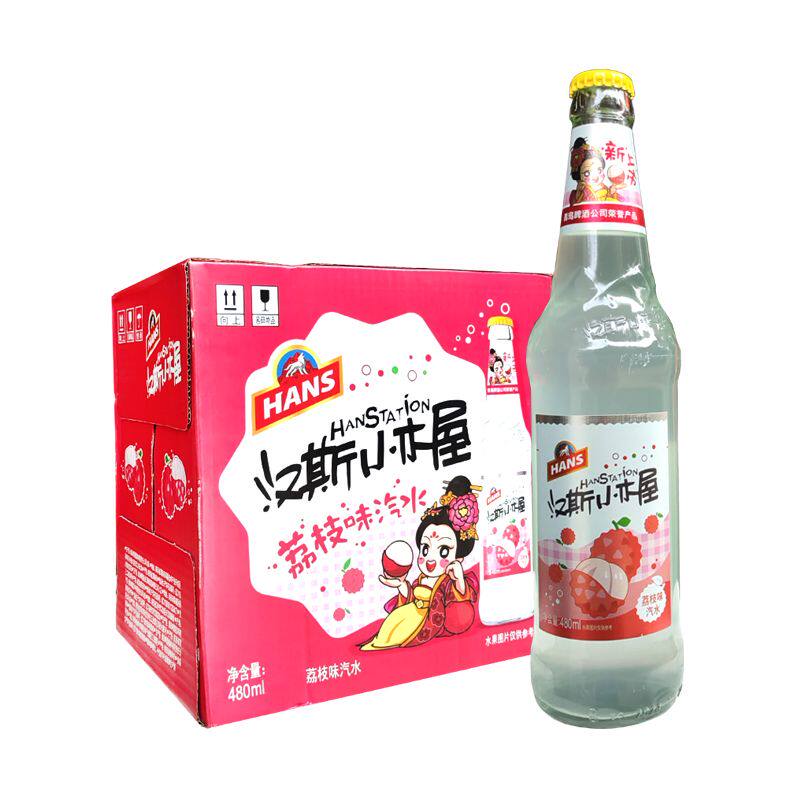 汉斯小木屋菠萝啤整箱瓶装荔枝橙味果啤菠萝啤碳酸饮料汽水500ml