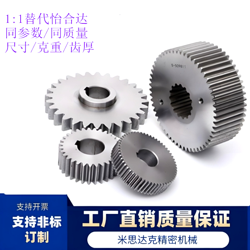 1.0模直齿轮齿厚1020-120齿