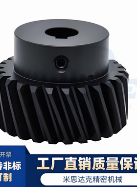 2模精铣型凸台斜齿轮 21齿 VNX03-2.0-21-B24 激光雕刻机来图定做