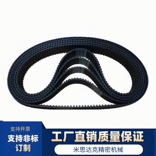 S3M同步轮带 438 441 444 447 450 453 456 459 462 465 468 471