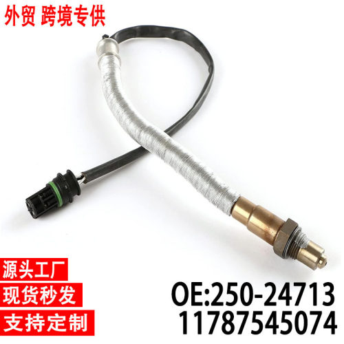 跨境氧传感器250-24713 11787545074适用于E60 E70 128i