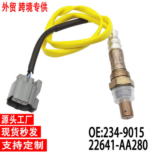 工厂氧传感器234-9015 22641-AA140, 22641-AA280适用