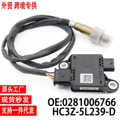 跨境颗粒物传感器HC3Z-5L239-D 0281006766 适用于 F-250