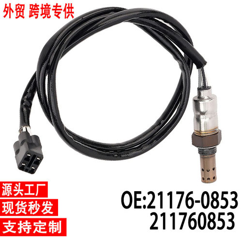 跨境氧传感器211760853 21176-0853 适用于川崎 EX400 650 NINJA