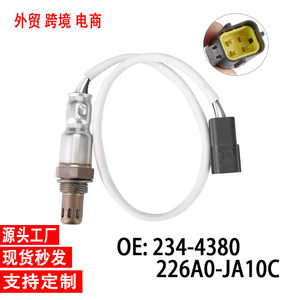 跨境氧传感器 234-4380 226A0-JA10C Oxygrn Sensor适用于天