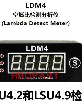 汽车氧传感器空燃比分析仪检测五线宽域控制器兼容LSU4.2和LSU4.9