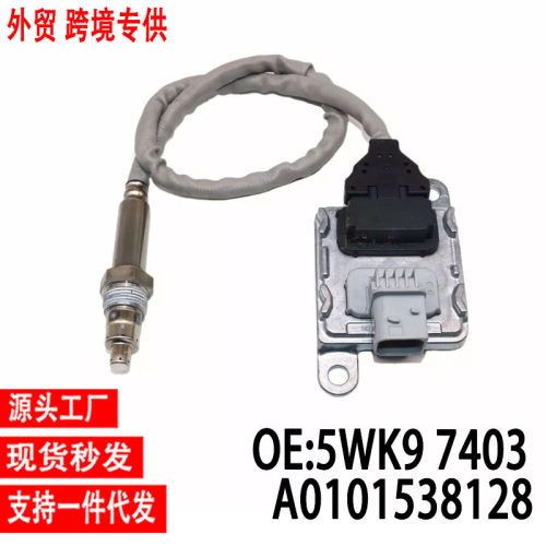 跨境氮氧传感器5WK9 7403 A0101538128适用于底特律柴油 DDE