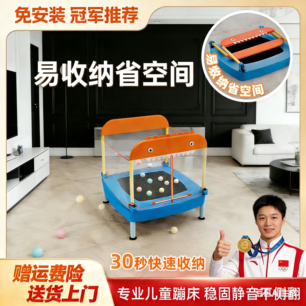 儿童蹦蹦床可折叠围栏易收纳家用宝宝弹跳床室内大空间静音跳跳床