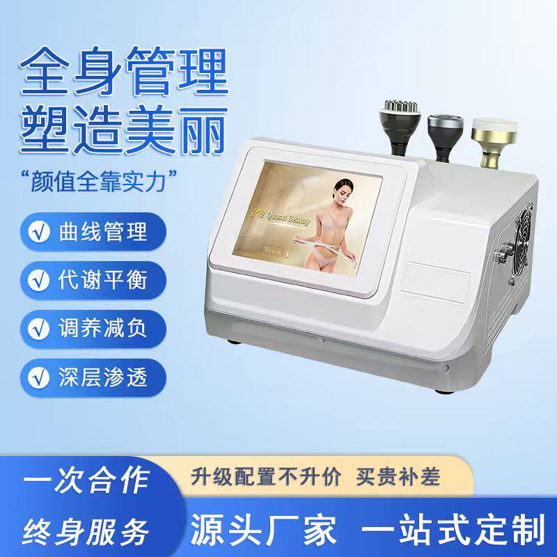 美体养生仪器5D精雕美容院专用产后修复塑形仪背部刮痧排湿仪