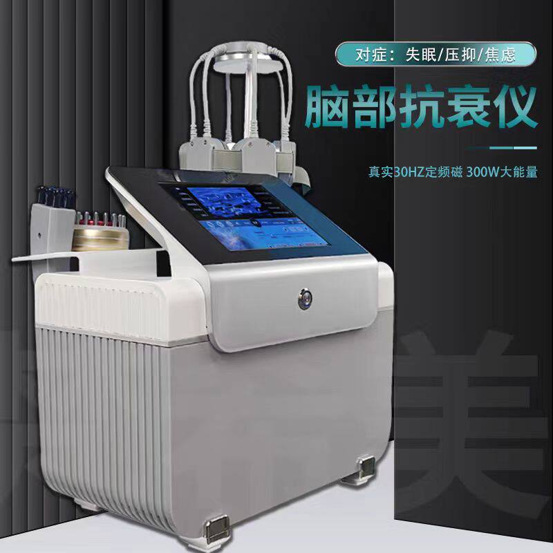 脑部达人2026新款脑部抗衰仪按摩器美容仪器多功能精品仪器