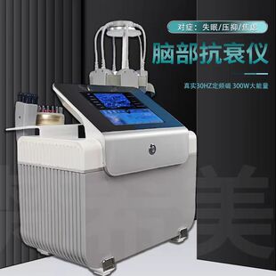 脑部达人2026新款脑部抗衰仪按摩器美容仪器多功能精品仪器
