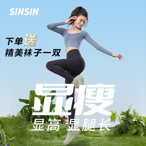 SINSIN鲨鱼裤女外穿春夏芭比裤瑜伽高腰紧身黑色打底裤夏季薄款