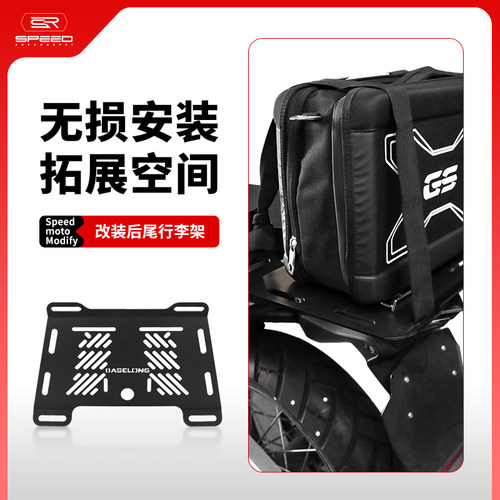 适用本田NX400尾架货架载物支架