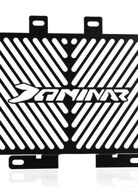 适用BAJAJ DOMINAR 250/400摩托车改装水箱网防护罩散热器保护网