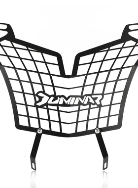 适用印度BAJAJ DOMINAR 250 400改装大灯罩前车大灯保护框罩配件