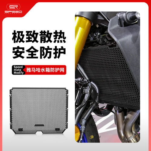 适用雅马哈水箱网防虫防砂石护网