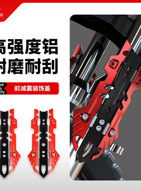 适用本田CBF190TR CB190SS改装前叉盖减震防摔保护罩避震盖配件