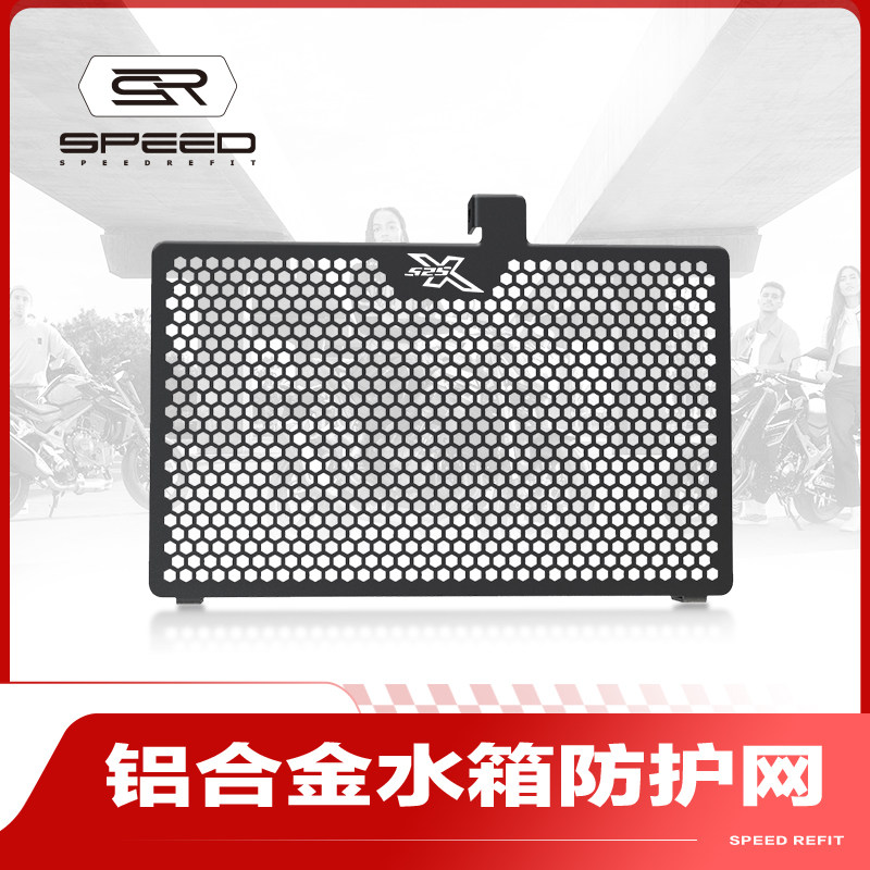 适用凯越525X水箱网防虫罩水箱盖