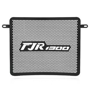 适用雅马哈FJR1300改装水箱网防护罩散热器保护网水冷防砂石配件