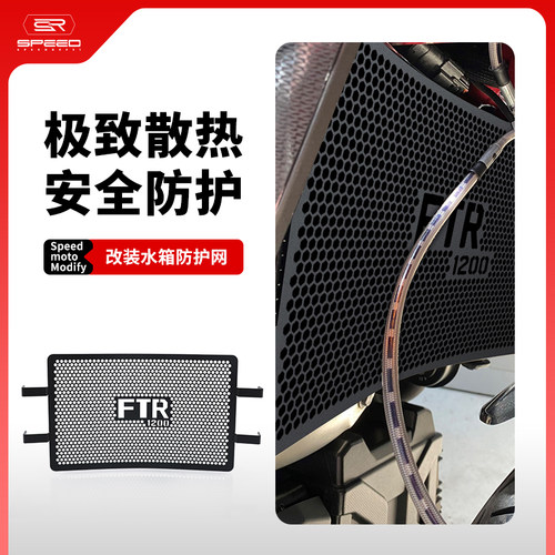 FTR1200水箱网防砂石保护网