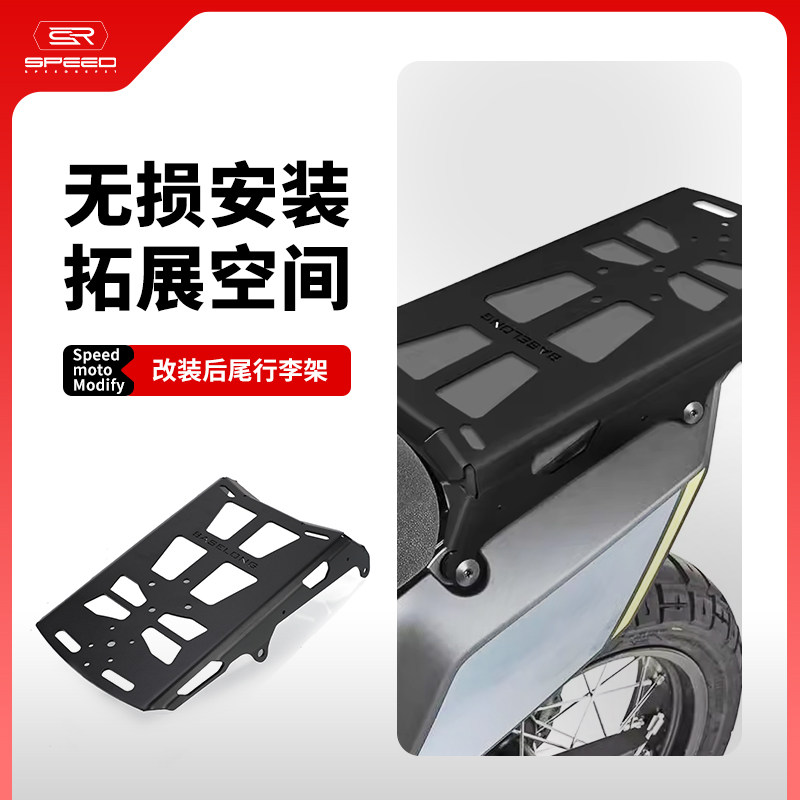 适用雅马哈Tenere 700 19-24改装后货架后尾架行李架尾箱支架配件