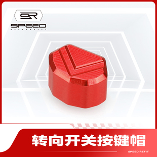 适用本田CB190R CB190SS CBF190X/R/TR改装转向灯开关按键帽配件