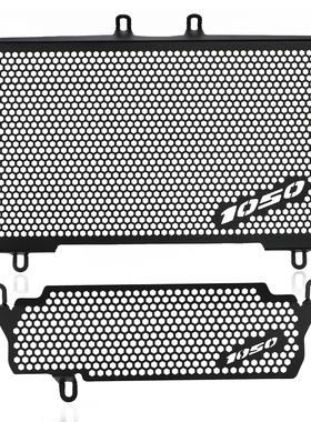 适用凯旋Speed Triple 1050改装水箱网散热水冷油冷保护网防护罩