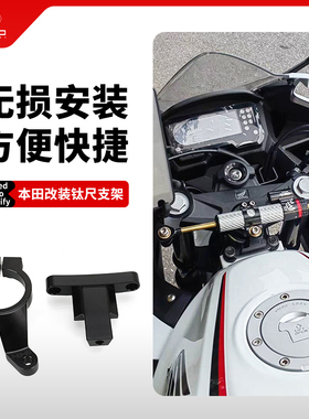 适用本田CBR400R CBR500R改装钛尺方向阻尼缓冲器防甩头支架配件
