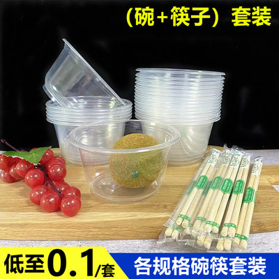 一次性碗筷餐具套装搭配圆形环保