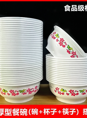 一次性碗筷圆形塑料餐花碗打包盒碗筷杯婚庆加厚塑料碗饭盒外卖碗