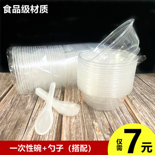 一次性碗勺子搭配套装家用加厚