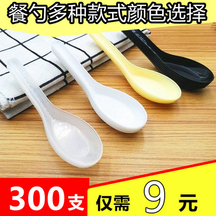 一次性餐勺子塑料家用商用外卖汤勺快餐透明打包调羹汤碗小汤勺子