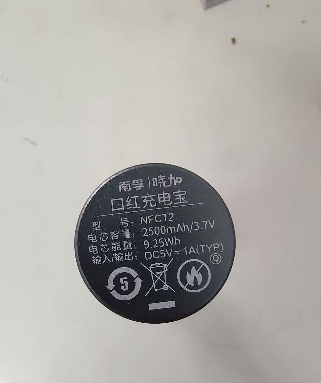南孚口红迷你袖珍应急随身携带方便随身充