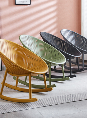 北欧塑料摇椅阳台休闲家用躺椅客厅成人简约睡椅网红镂空秒杀椅子