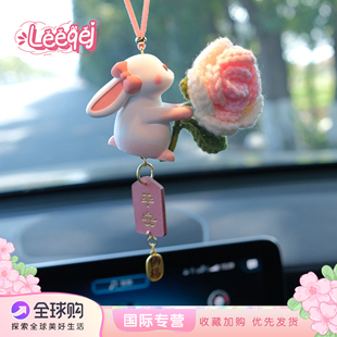日本LEEQEJ汽车挂件可爱兔子抱花向日葵车载挂饰品车内后视镜礼物