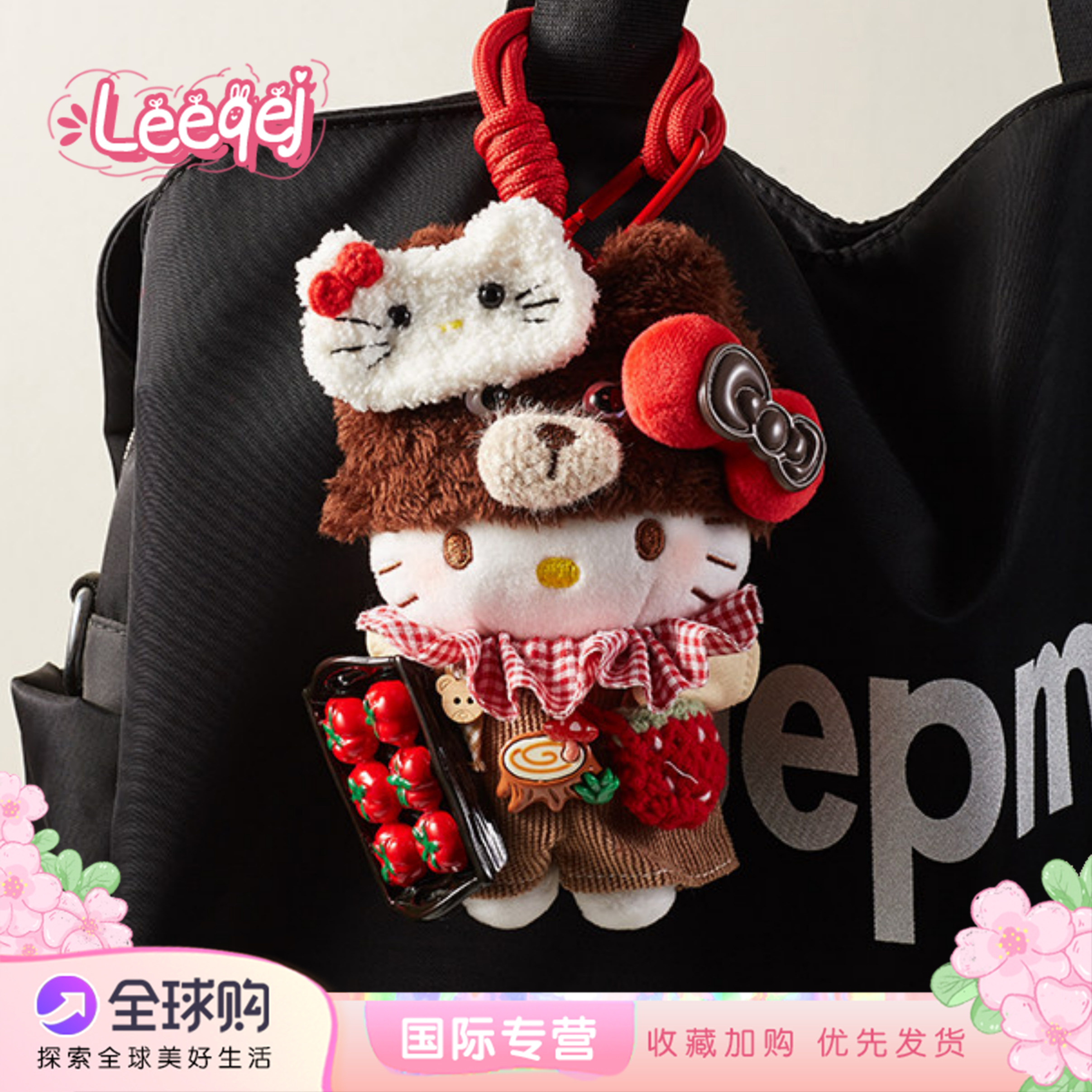 日本LEEQEJ睡衣kitty包包挂件公仔可爱毛绒玩偶闺蜜KT猫新年礼物