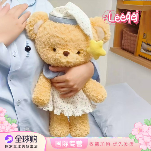 软萌可爱跑跑小熊男女跨新年礼物