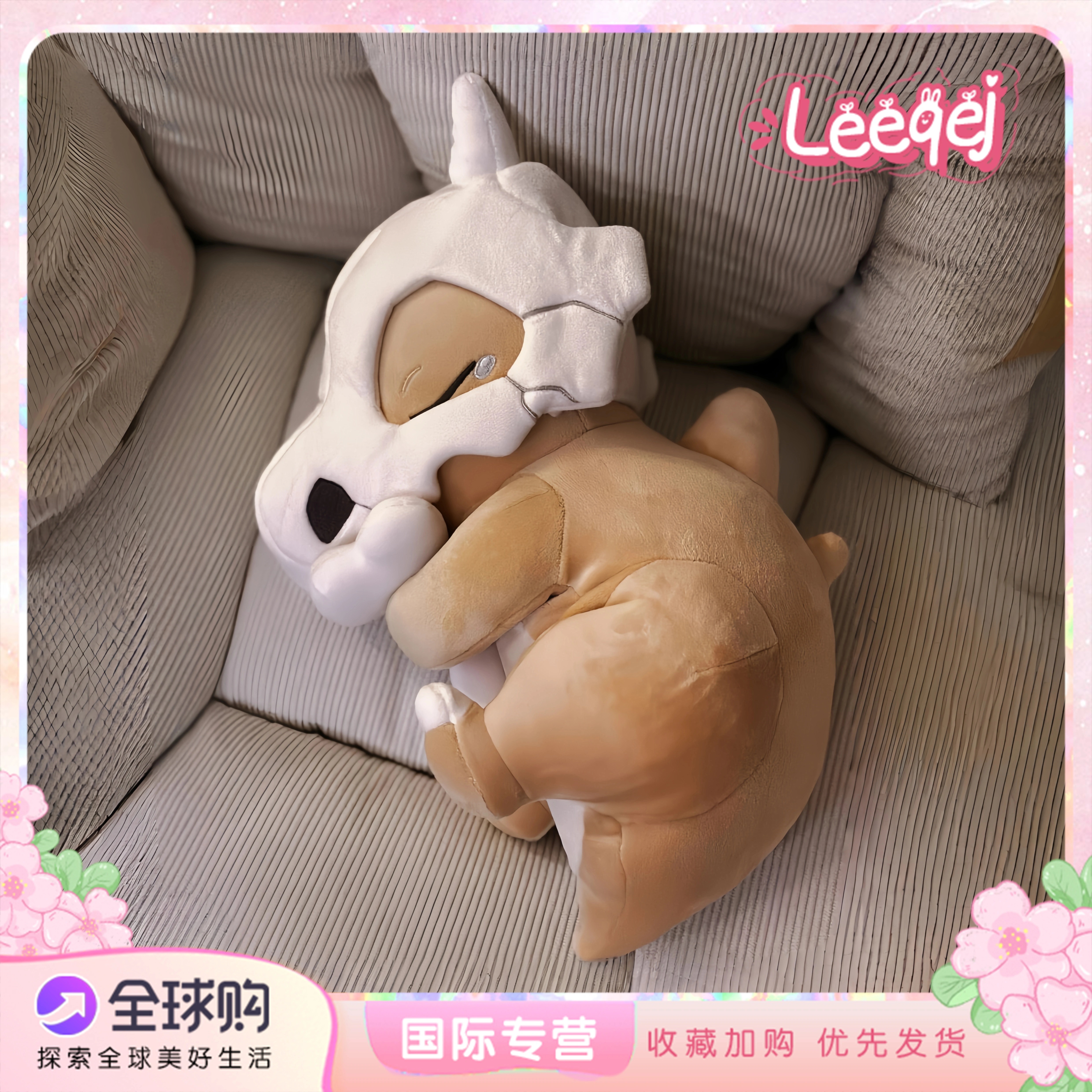 宝可梦玩偶陪睡圣诞男女生日礼物