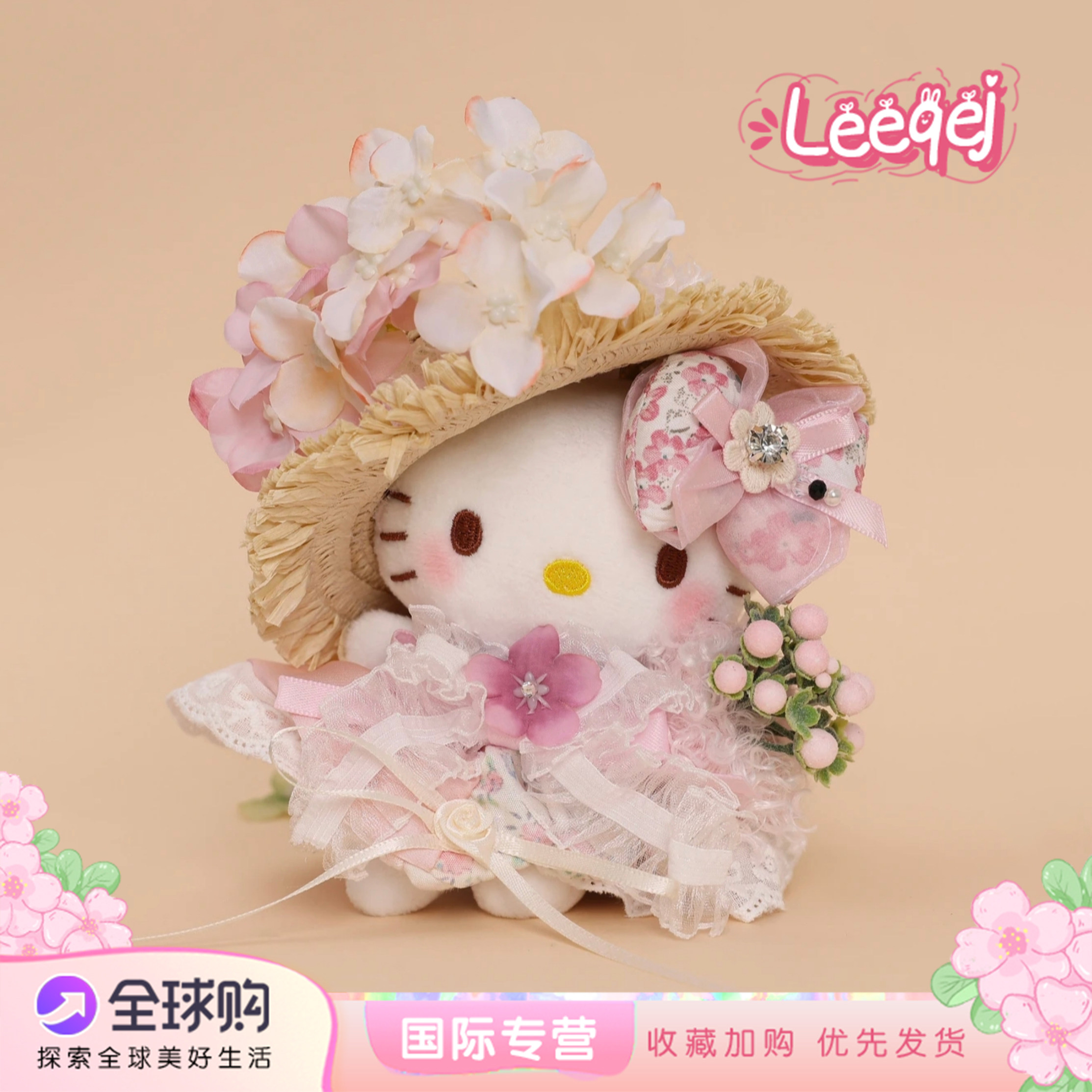 日本LEEQEJ庄园花嫁kt猫包包挂件玩偶毛绒公仔钥匙扣女友生日礼物