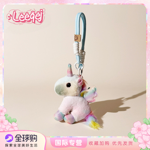日本LEEQEJ幻彩独角兽天使翅膀包包挂件毛绒小马公仔可爱玩偶礼物