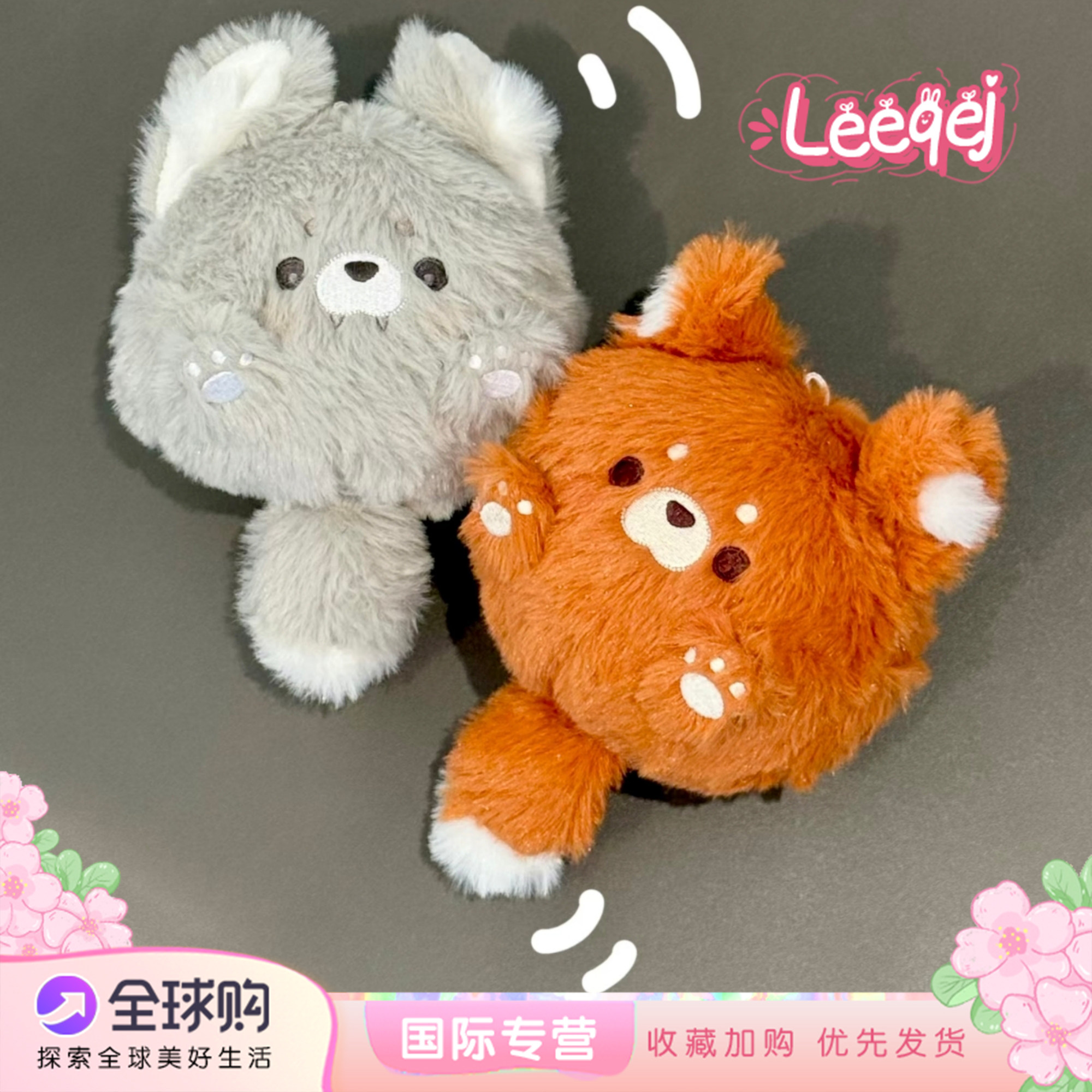 日本LEEQEJ可爱治愈狐狸团子包包挂件玩偶毛绒公仔钥匙扣生日礼物