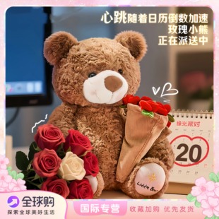 日本LEEQEJ磁力悄悄熊玫瑰花小熊花帽玩偶毛绒公仔玫瑰花束变帽子