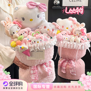 日本LEEQEJ可爱猫kt玩偶花束女孩女生日礼物闺蜜七夕节礼物送女友