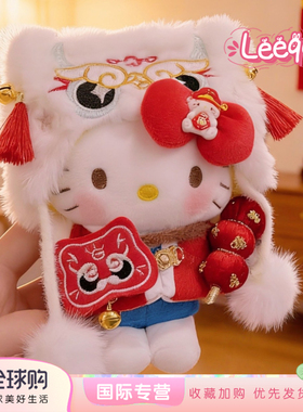 日本LEEQEJ新春限定kitty包挂件公仔喜庆KT玩偶毛绒春节送礼女生